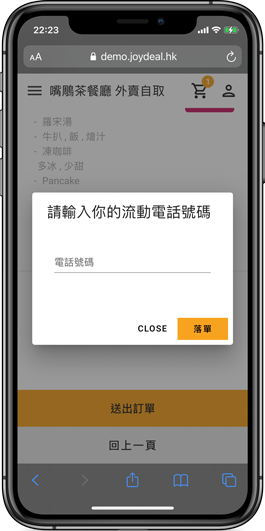 Appcraft